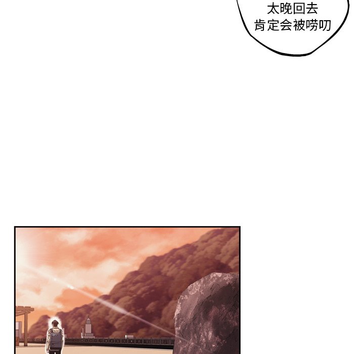 第111話 - 第42张