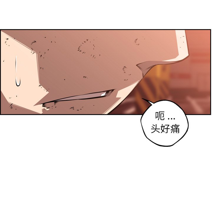 第111話 - 第47张