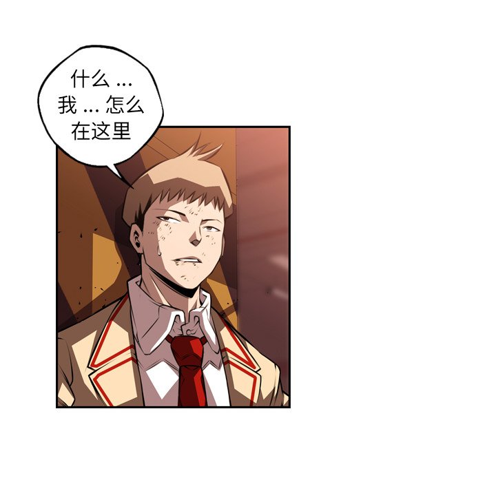 第111話 - 第49张
