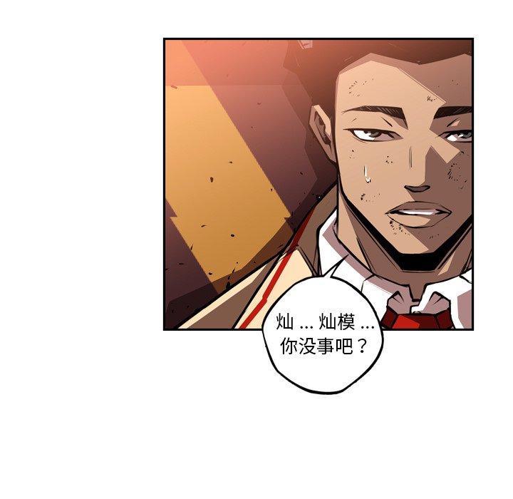 第111話 - 第50张