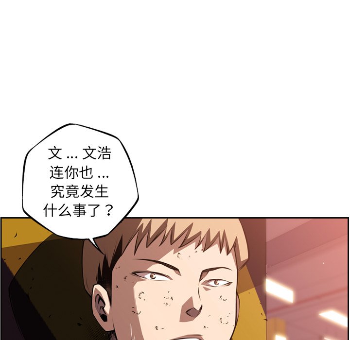 第111話 - 第51张
