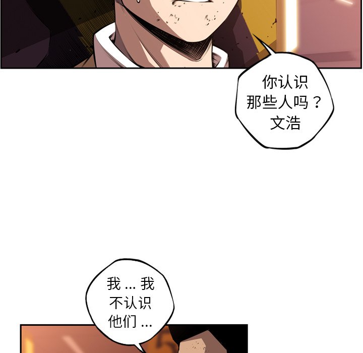 第111話 - 第52张
