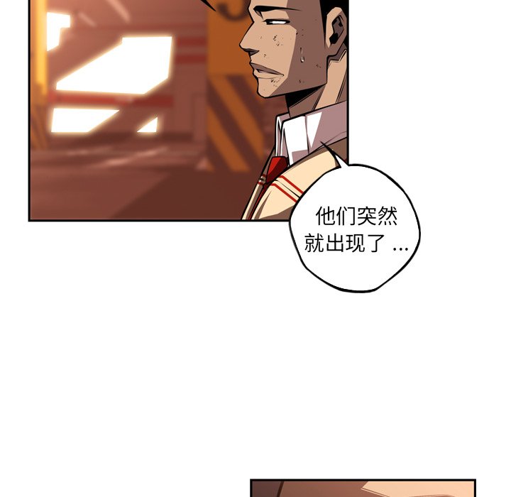第111話 - 第53张
