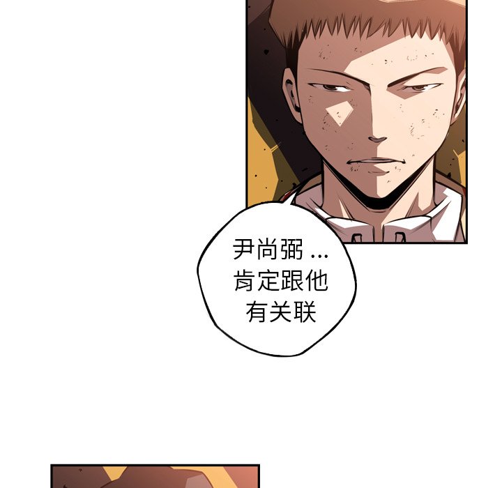 第111話 - 第54张