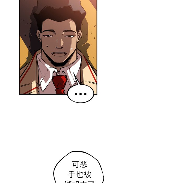 第111話 - 第55张