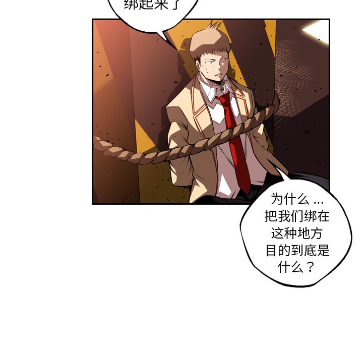 第111話 - 第56张