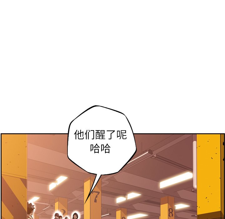 第111話 - 第57张