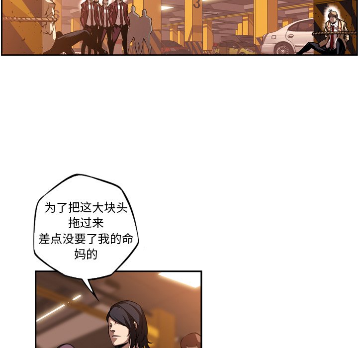 第111話 - 第58张