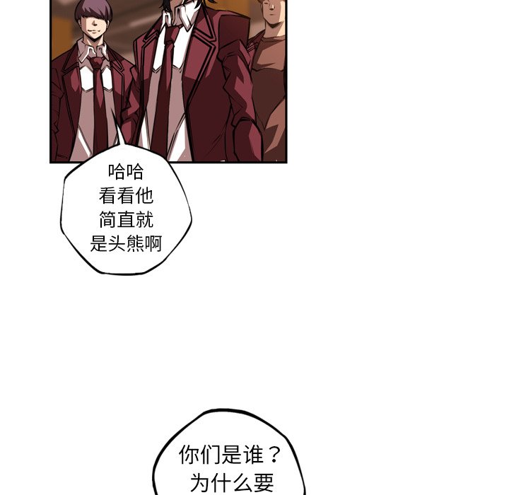 第111話 - 第59张