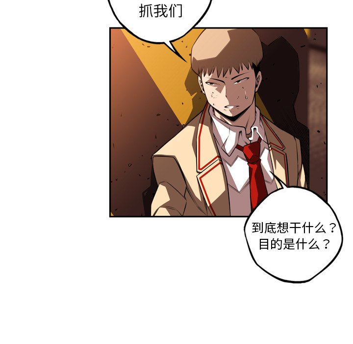 第111話 - 第60张