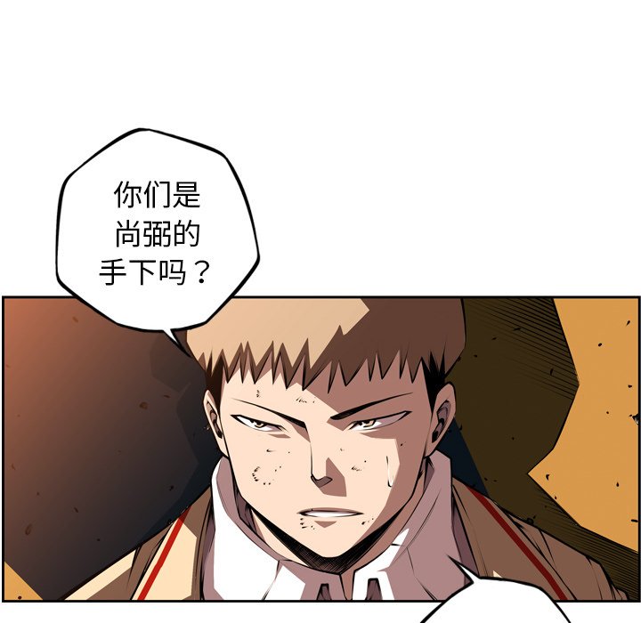 第111話 - 第61张