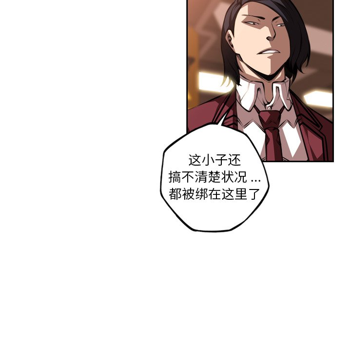 第111話 - 第65张