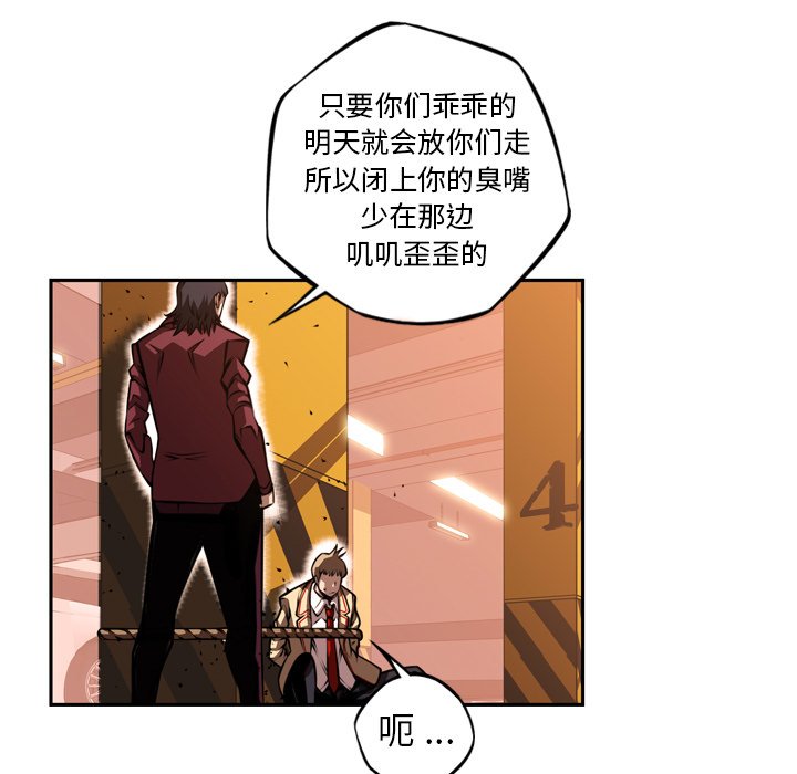 第111話 - 第66张