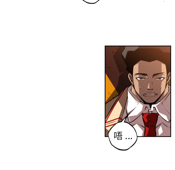 第111話 - 第67张