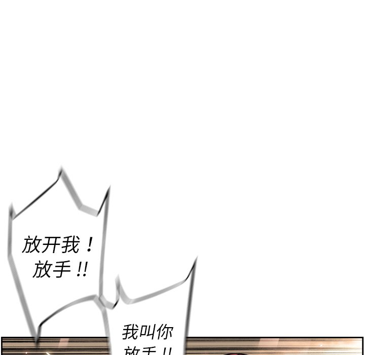 第111話 - 第68张