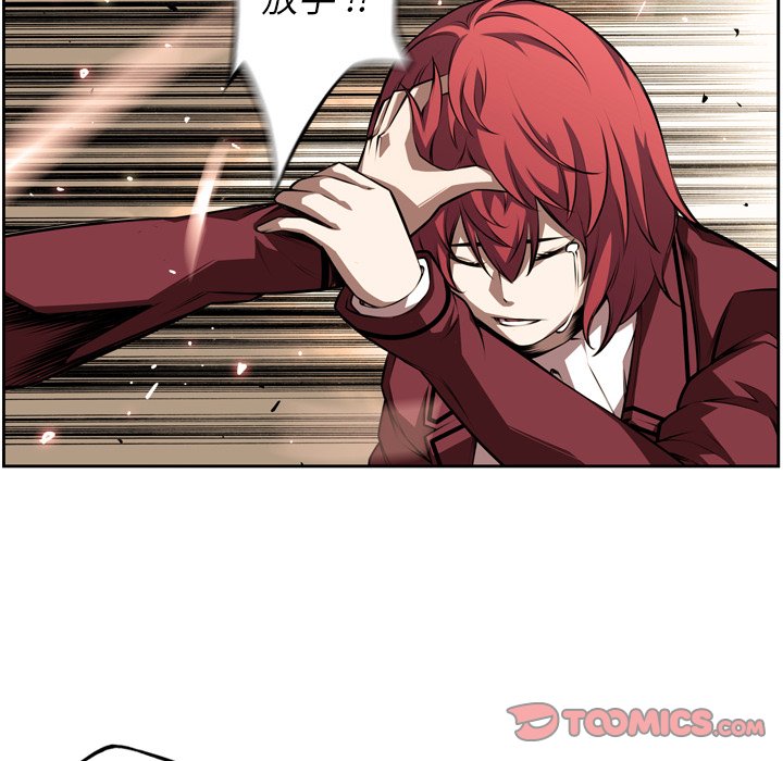 第111話 - 第69张