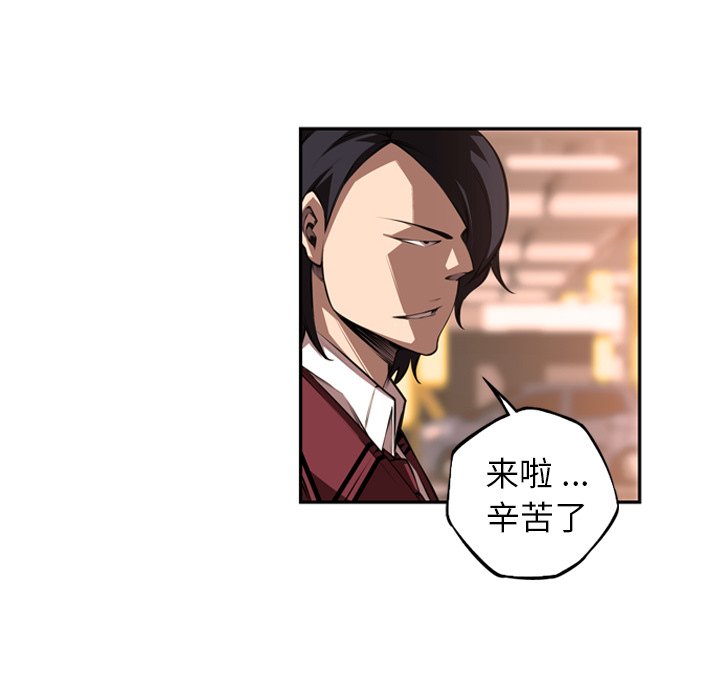 第111話 - 第71张