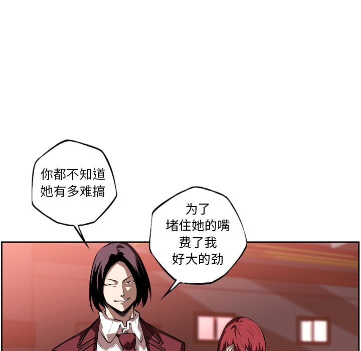 第111話 - 第72张