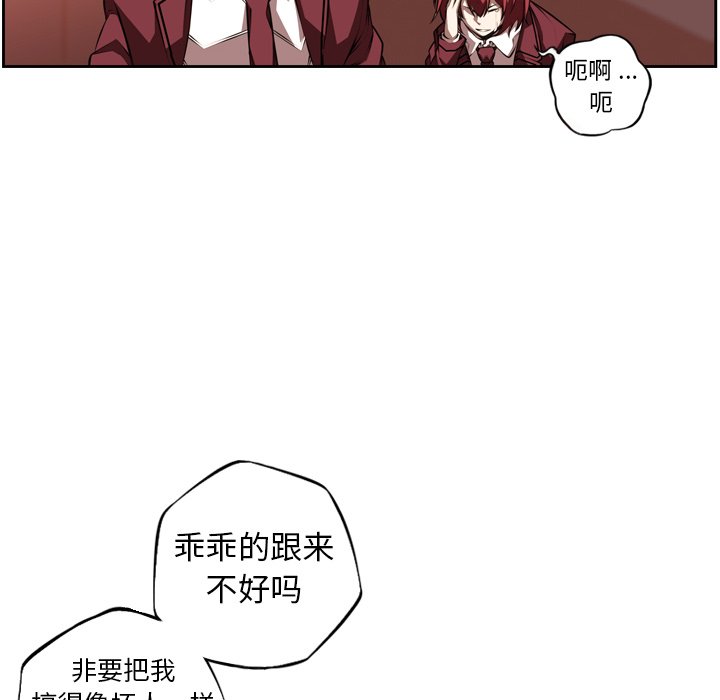 第111話 - 第73张