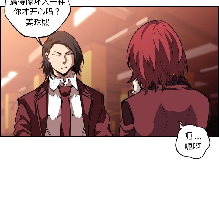 第111話 - 第74张