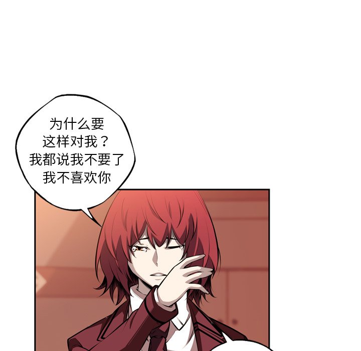 第111話 - 第75张
