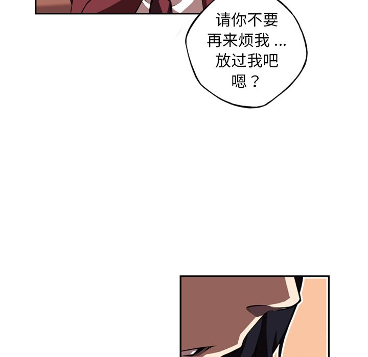 第111話 - 第76张