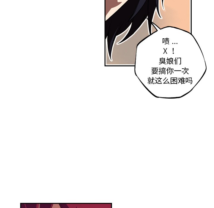 第111話 - 第77张