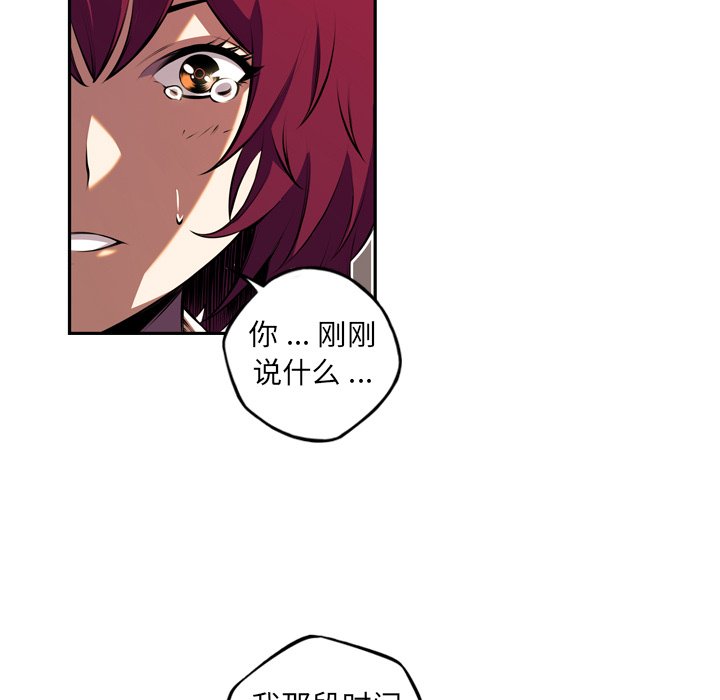 第111話 - 第78张