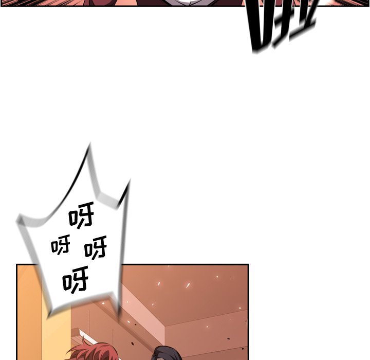 第111話 - 第82张