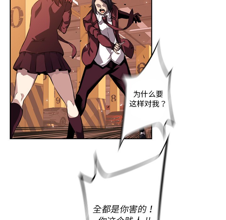 第111話 - 第83张