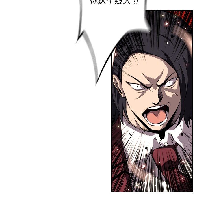 第111話 - 第84张