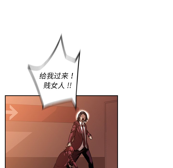 第111話 - 第85张