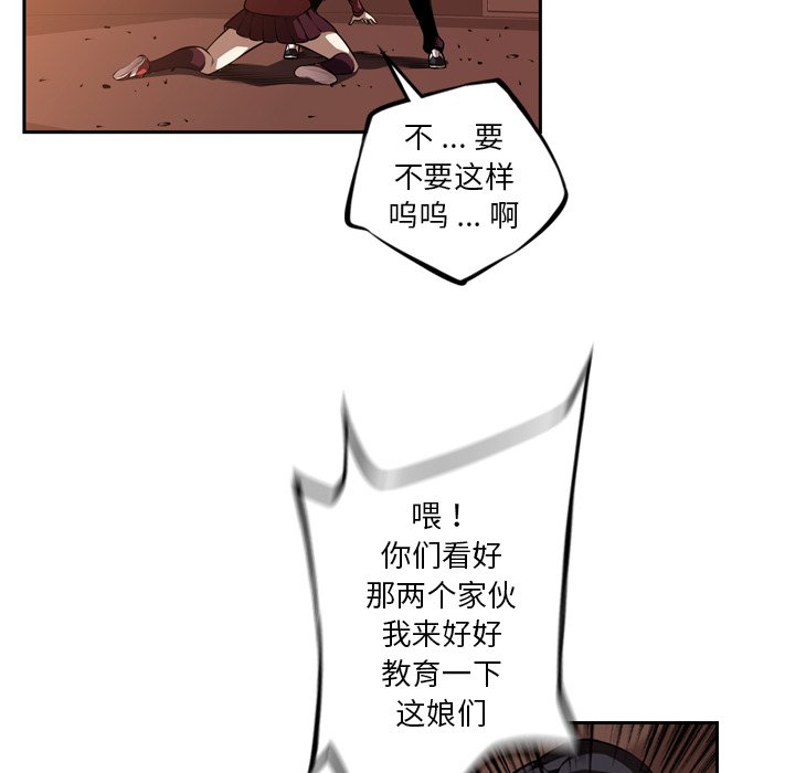 第111話 - 第86张