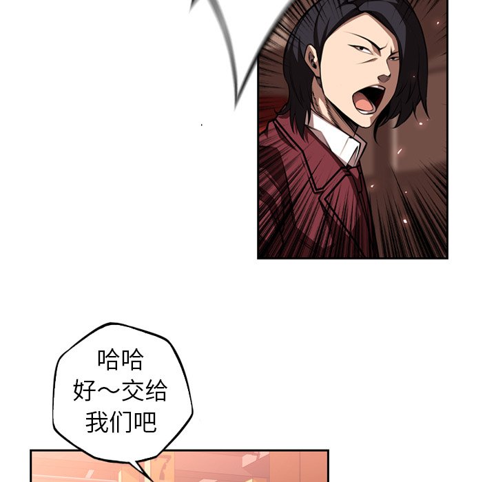 第111話 - 第87张