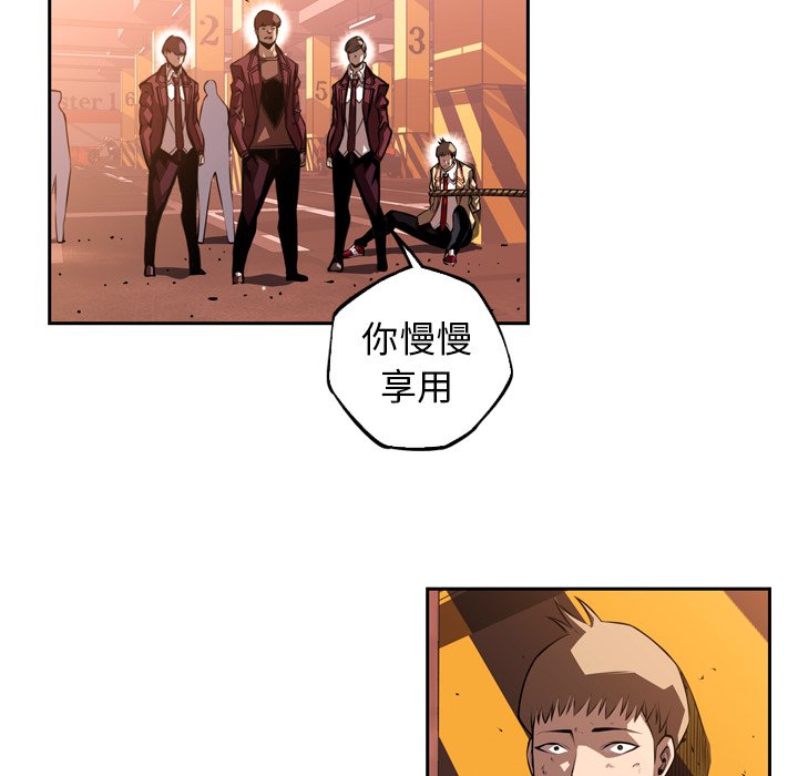 第111話 - 第88张