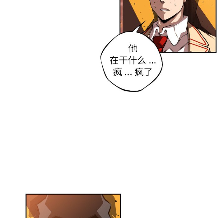 第111話 - 第89张