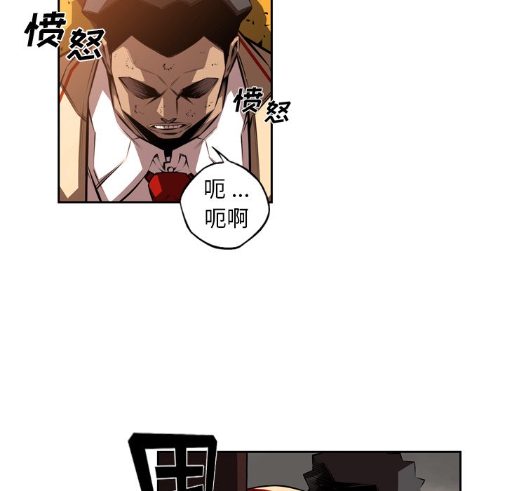 第111話 - 第90张