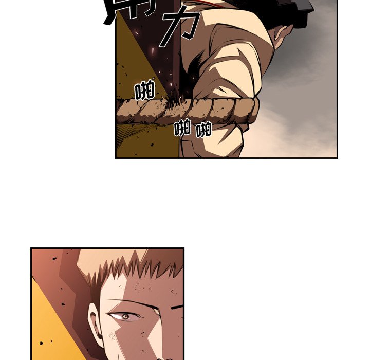 第111話 - 第91张