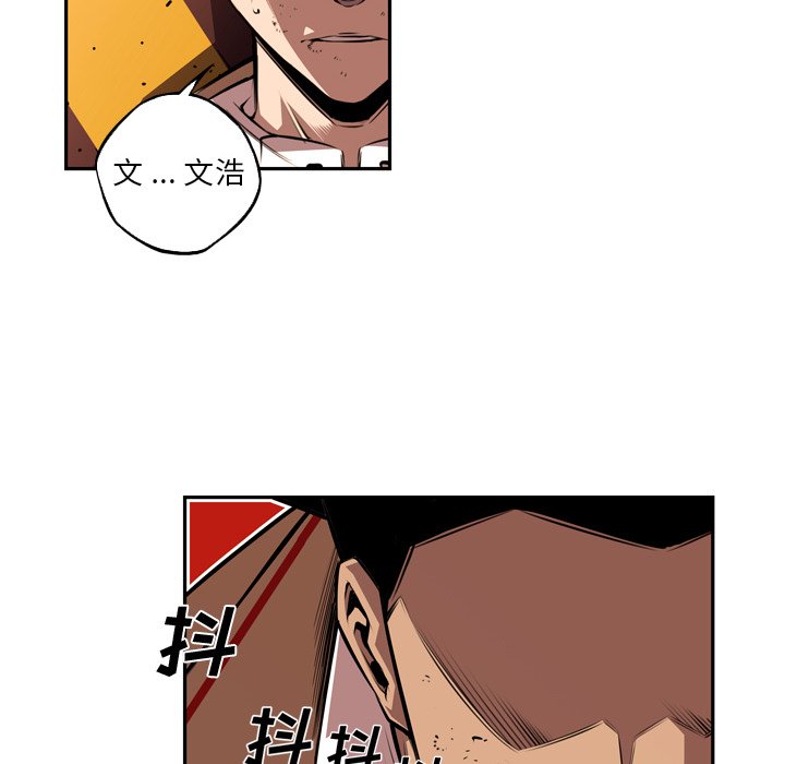 第111話 - 第92张