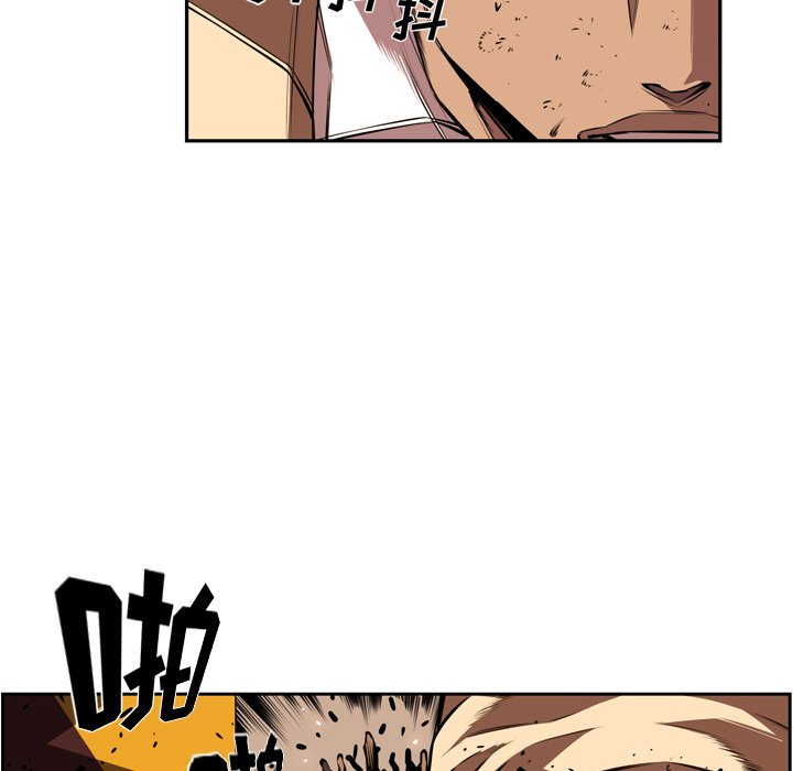 第111話 - 第93张