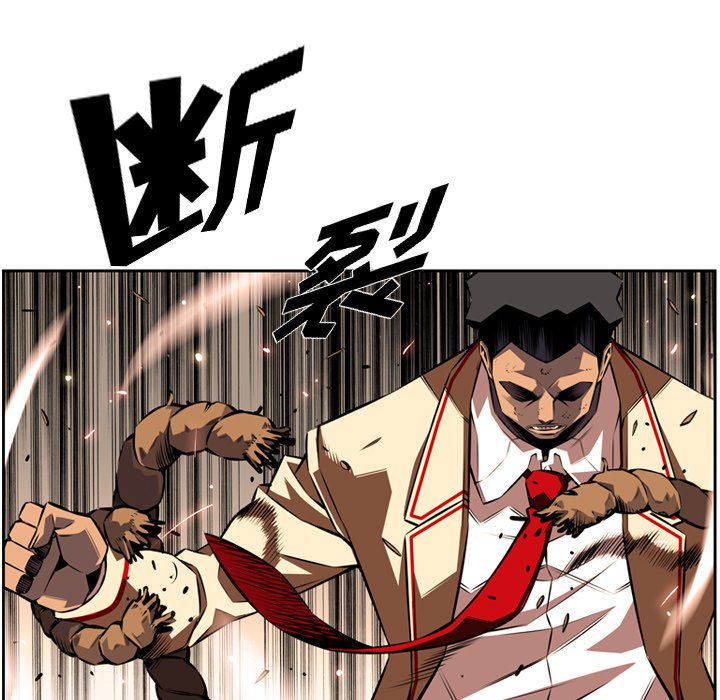 第111話 - 第95张