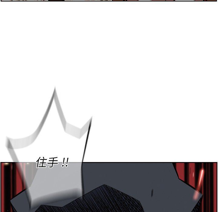 第111話 - 第96张