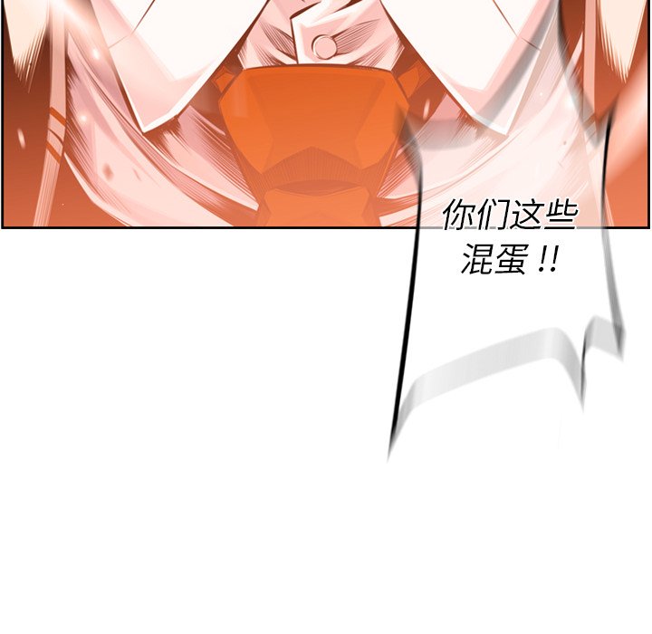 第111話 - 第98张