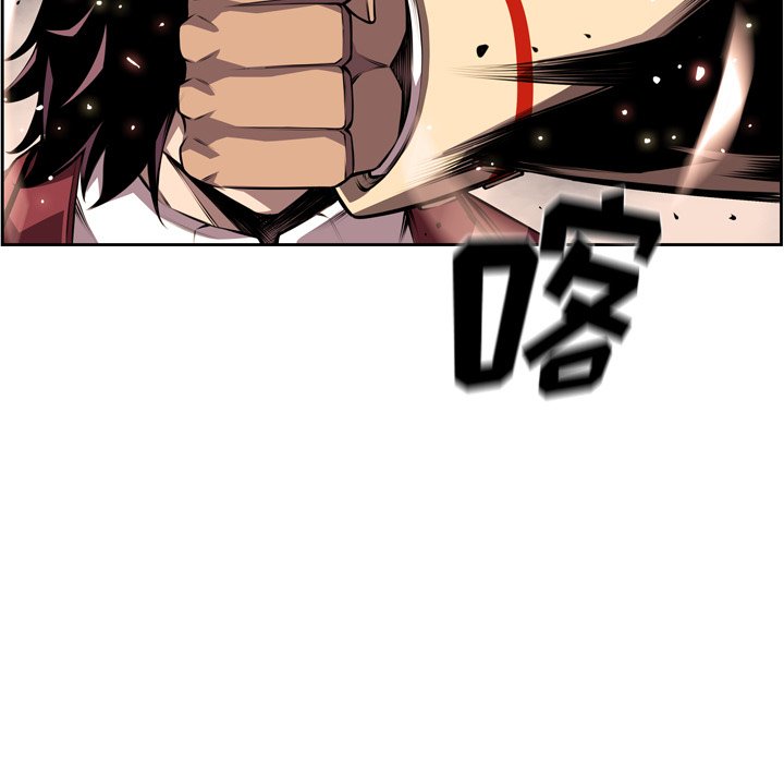 第112話 - 第20张