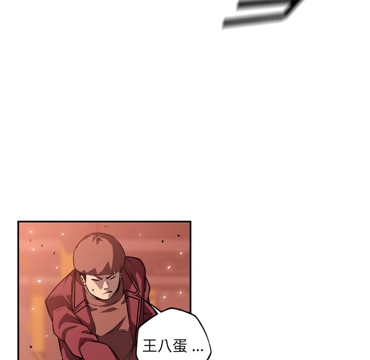 第112話 - 第27张