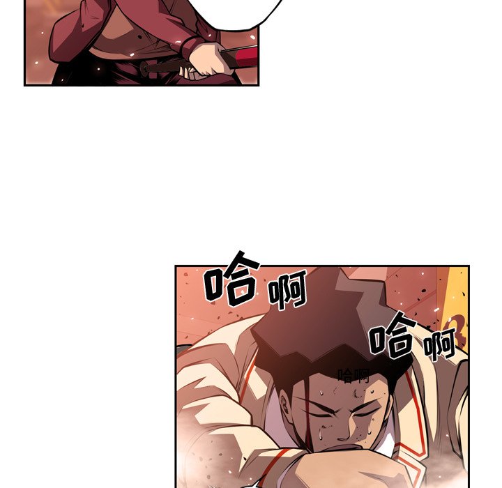 第112話 - 第28张