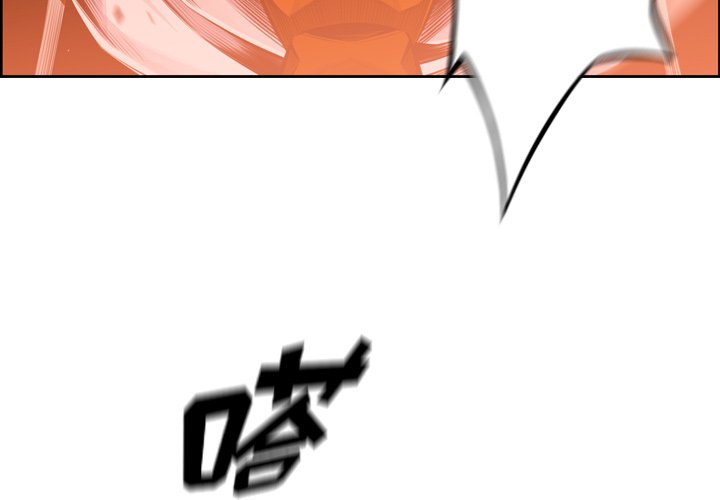 第112話 - 第3张