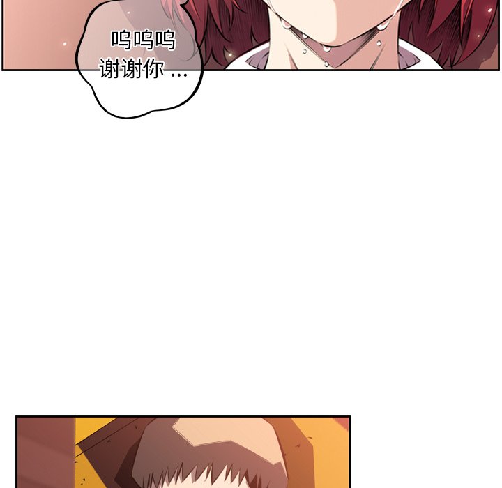 第112話 - 第36张