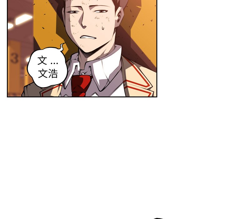 第112話 - 第37张