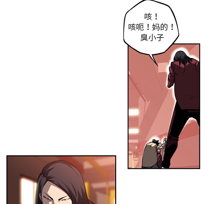 第112話 - 第38张